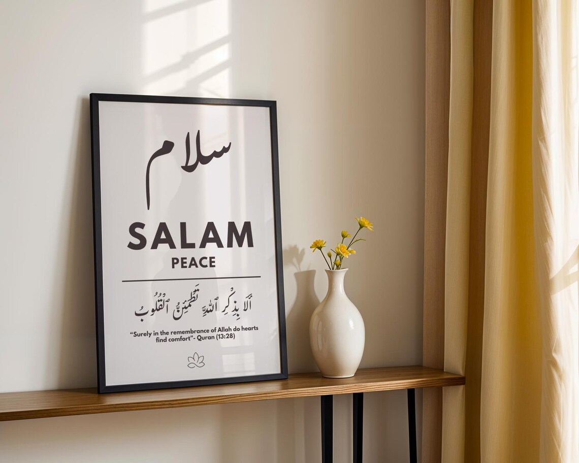Motivational Peace Islamic Poster, Minimalist Decor - Image 2