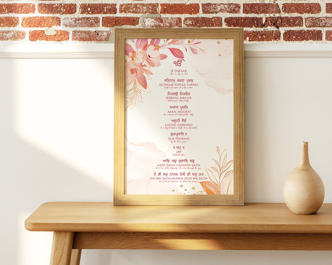 Mool Mantar Art Print, Sikh Prayer Translation - Image 4