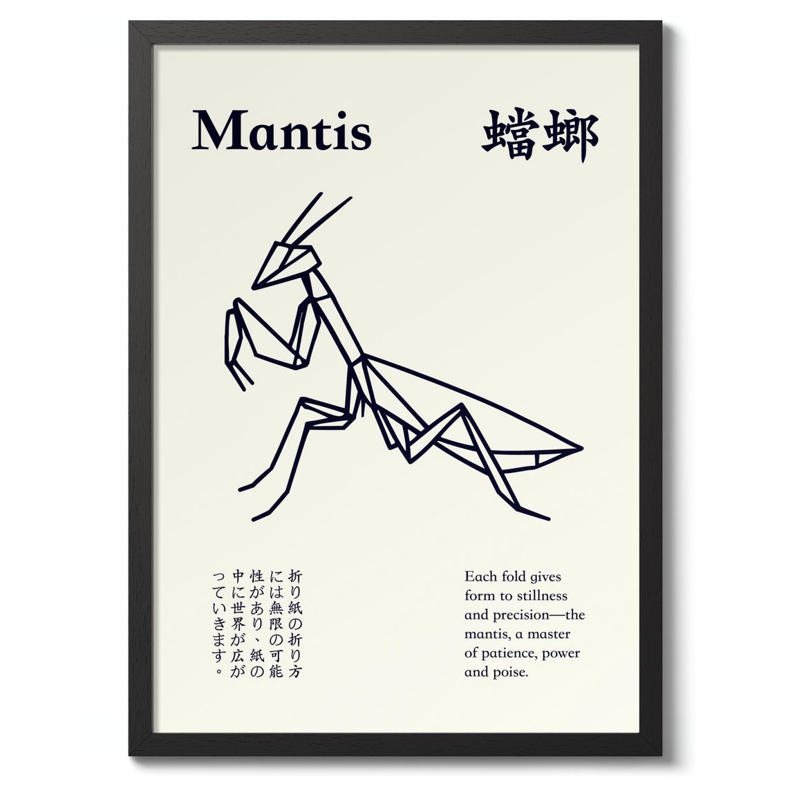 Origami Mantis Japanese Geometric Line Art Insect Meditation Print