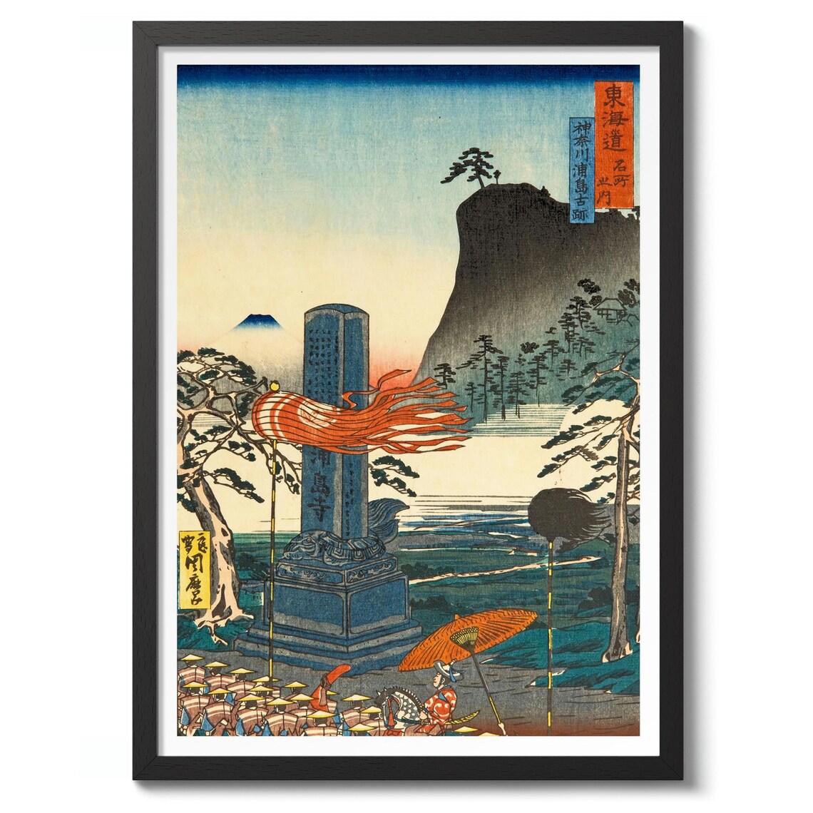Uraga Kanagawa Hiroshige Woodblock Print Tokaido Monument Scene