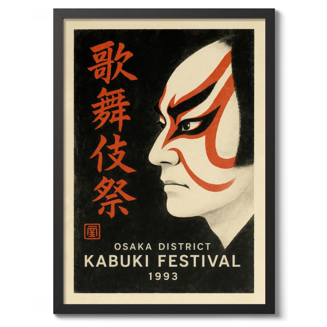 Osaka Kabuki Festival 1993 Japanese Theater Mask Decor Poster
