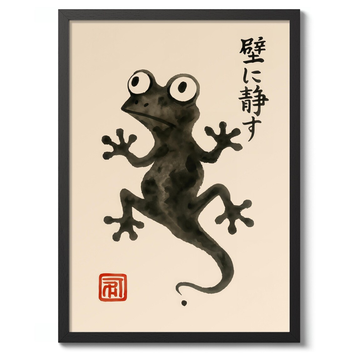Gecko by Matsumoto Hoji Japanese Sumi-e Art Print