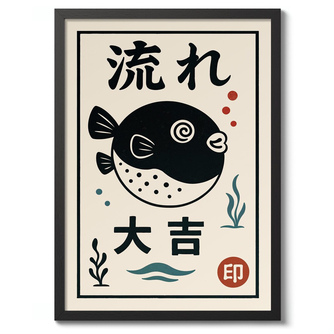 Lucky Pufferfish Japanese Art Print, Black White Fish Poster