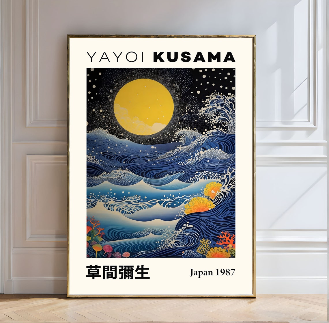 Yayoi Kusama Yellow Moon Great Wave Night Ocean Japan 1987 Poster