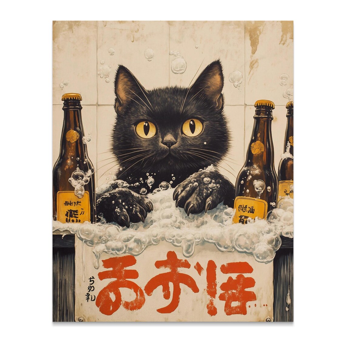 Funny Black Cat Bubble Bath Beer Bottles Quirky Bathroom Art Poster - Image 2