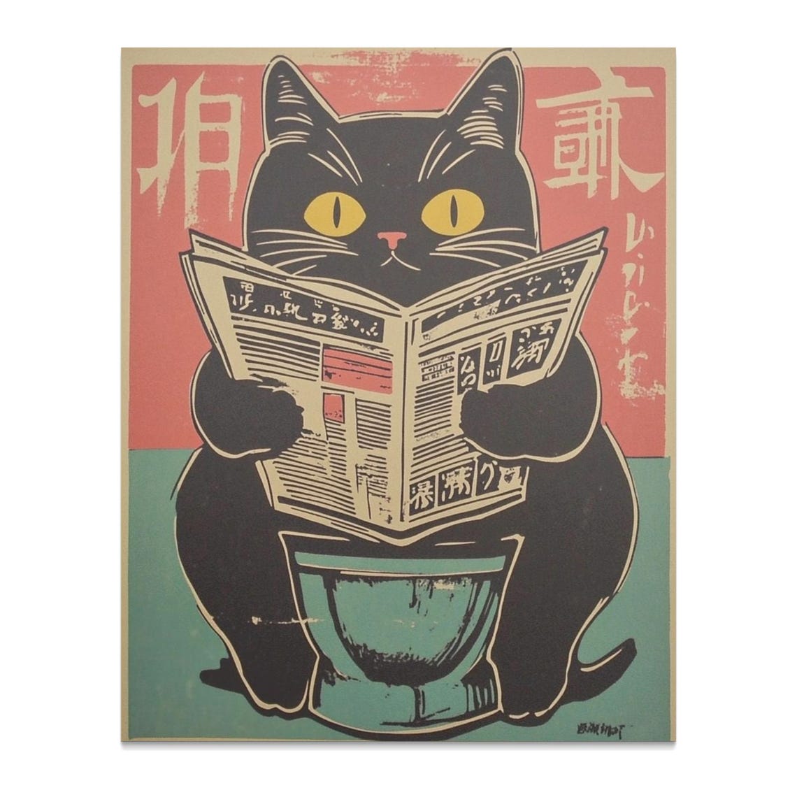 Black Cat Reading Newspaper On Toilet Ukiyo-e Japanese Style Wall Art - Image 2