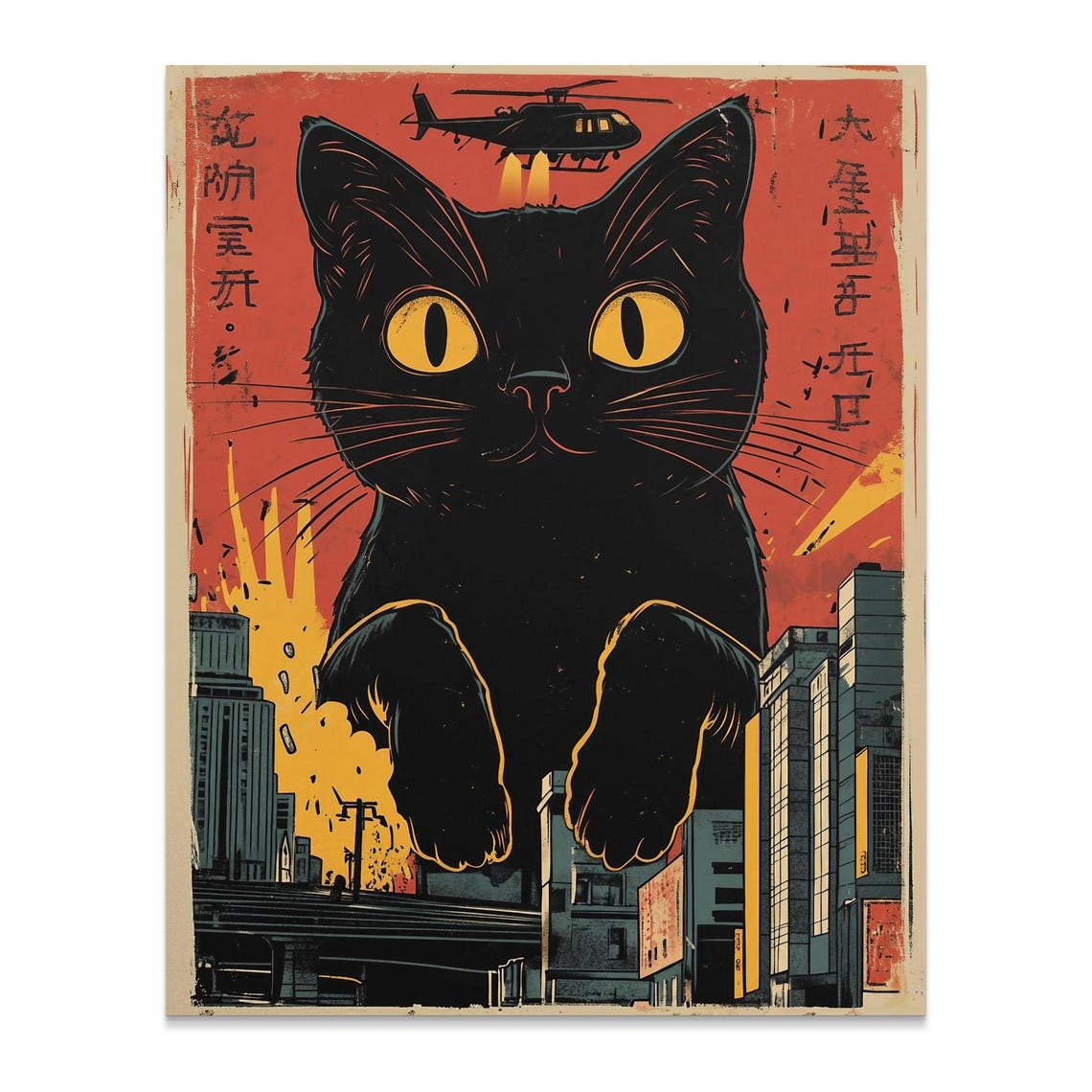 Giant Black Cat With Helicopter Attacking Red City Kaiju Poster - Image 2