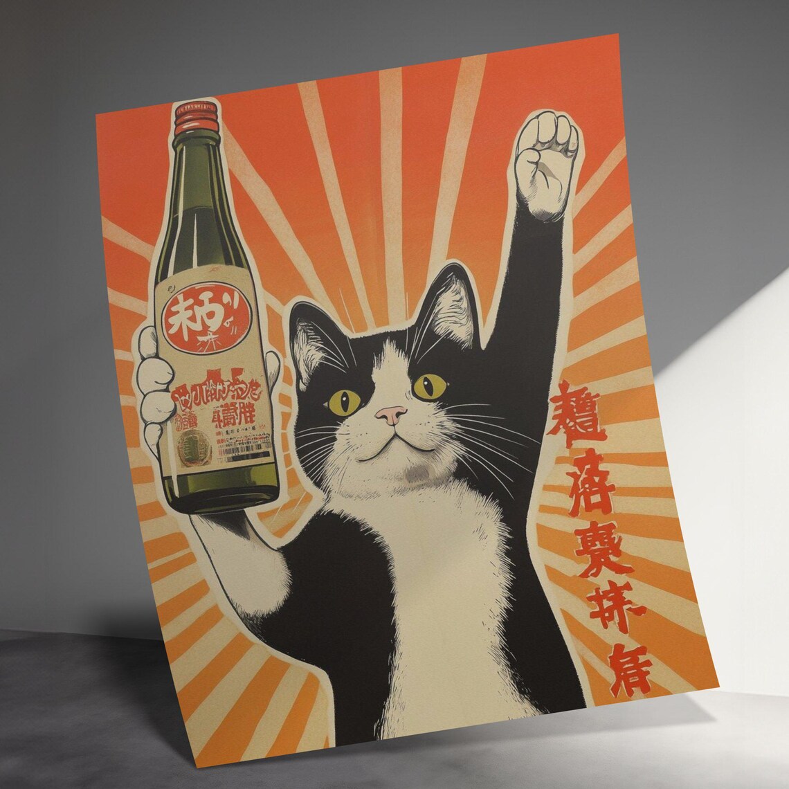 Tuxedo Cat Raising Sake Bottle Toast Retro Japanese Sunburst Poster - Image 3