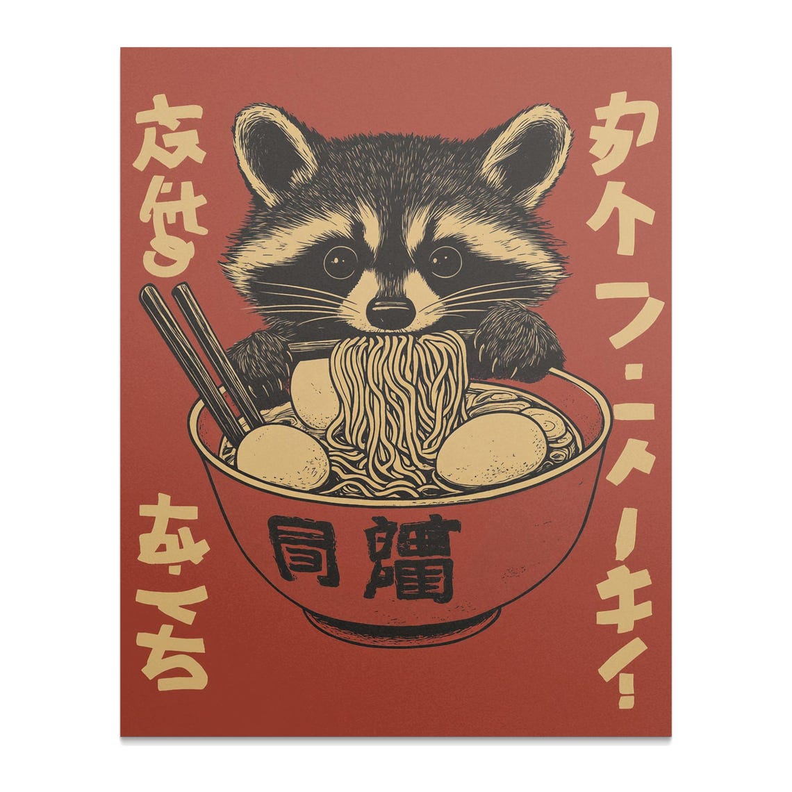 Vintage Japanese Raccoon Eating Ramen Poster Japanese Food Wall Art Kawaii Animal Print Kitchen Decor Noodle Art Asian Cuisine Art - Image 2
