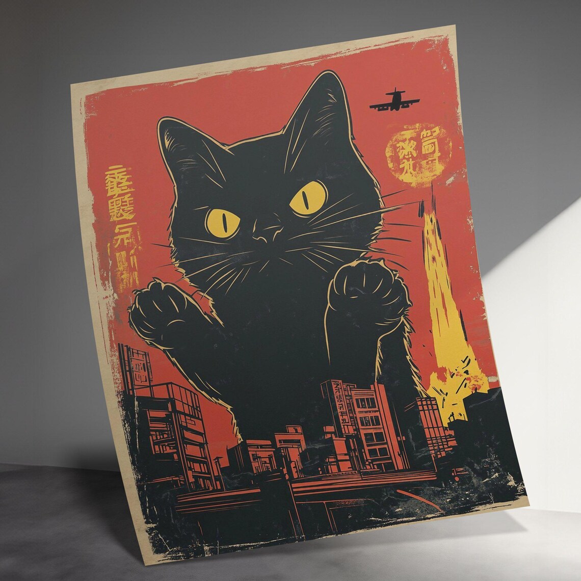 Giant Catzilla Black Cat Rampaging Sunset City Monster Poster - Image 3
