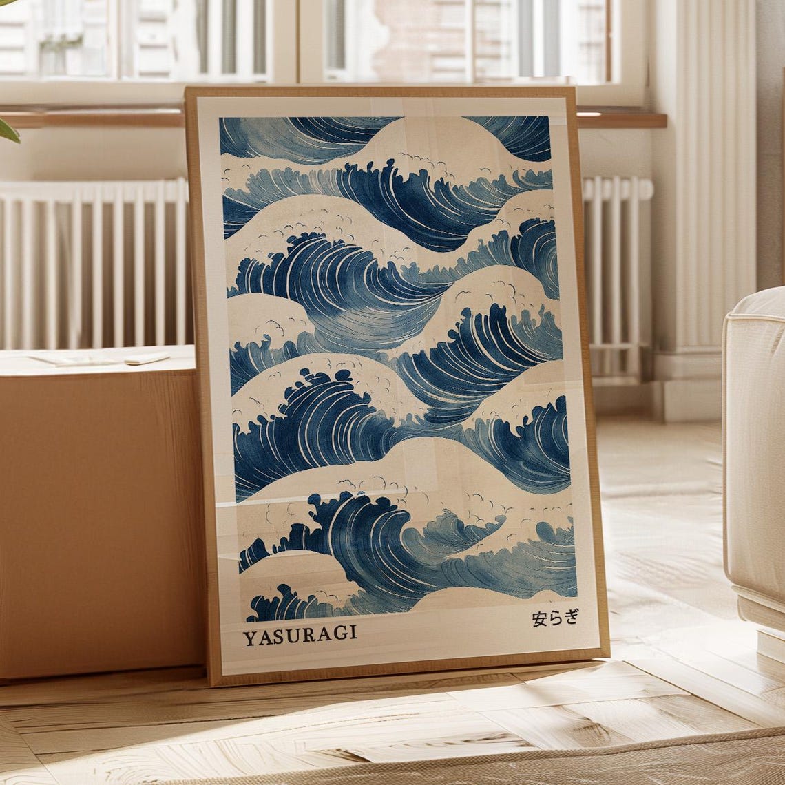 Yasuragi Repeating Blue Wave Pattern Japanese Kanji Art Poster