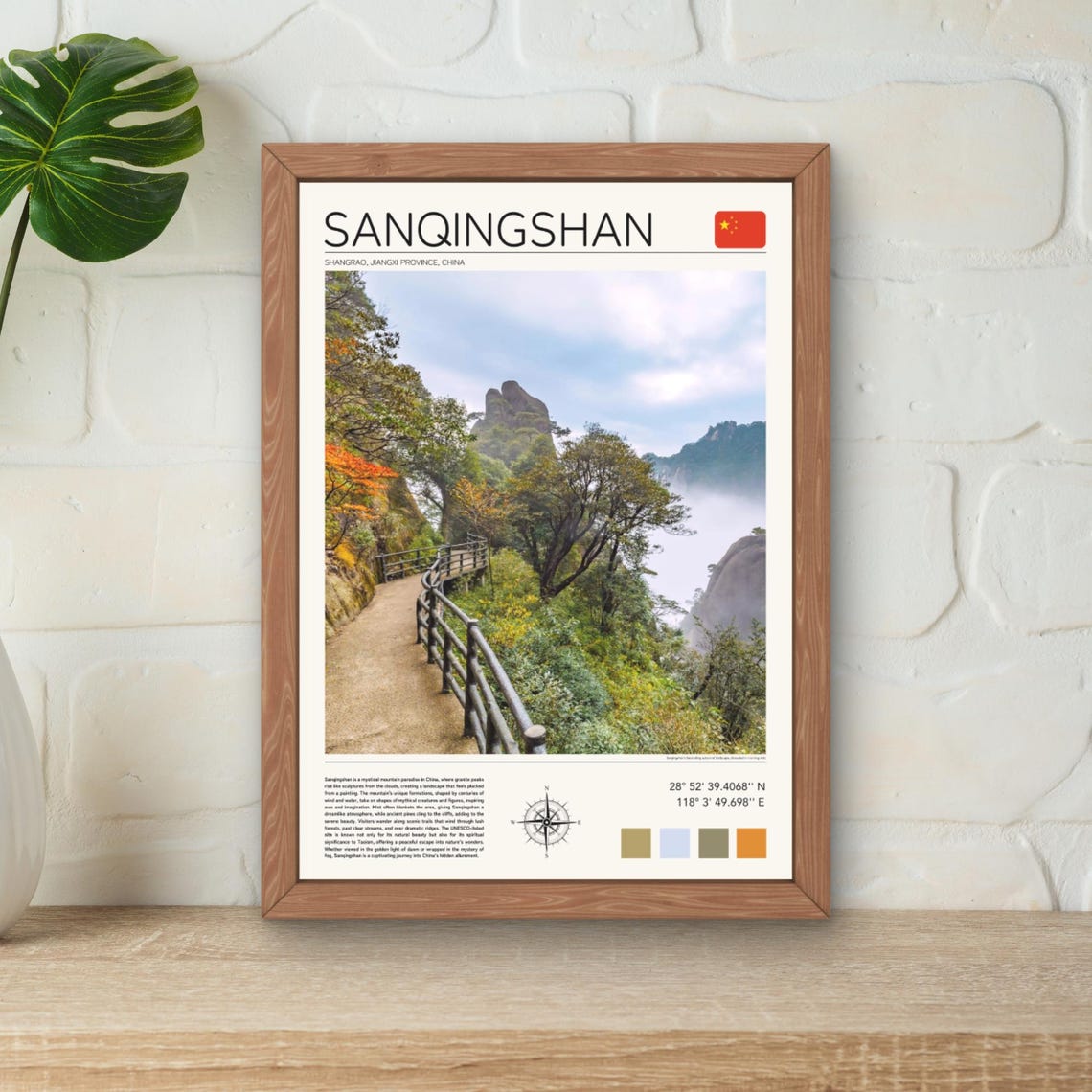 Sanqingshan Print San Qing Shan Print Sanqingshan Wall Art Sanqingshan National Park Poster Sanqingshan China Art San Qing Shan China