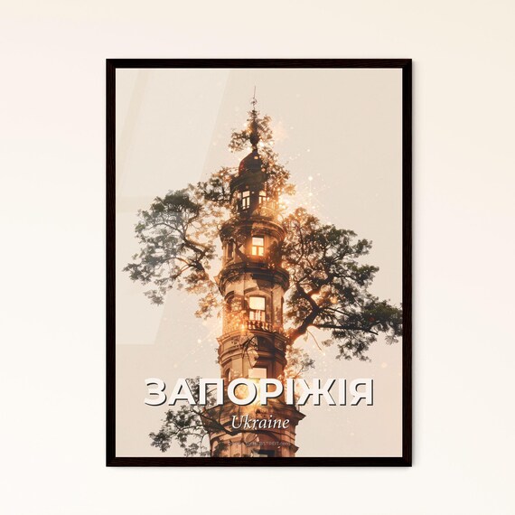 Zaporizhzhia Ukraine Historic Clock Tower Trees Golden Art Poster