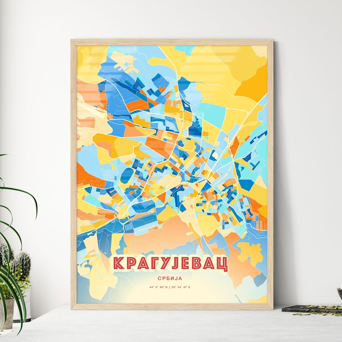 Kragujevac Serbia Blue Orange Colorful City Map Art Poster With Coordinates