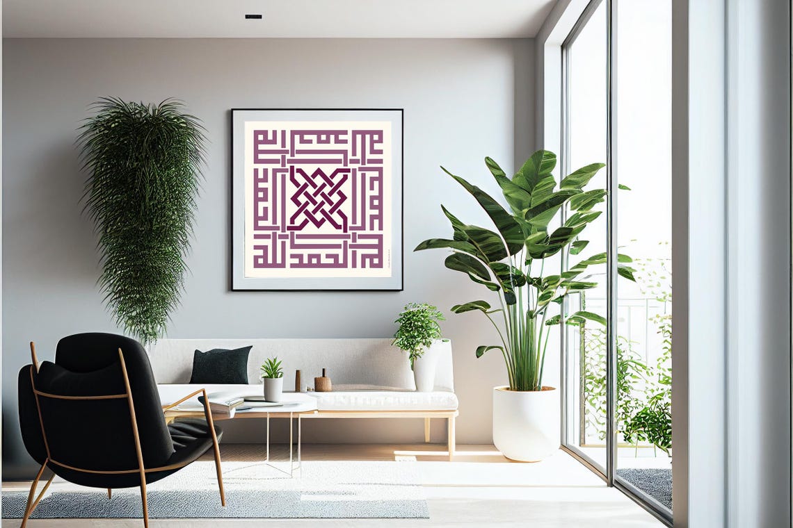 Purple Islamic Geometric Calligraphy Square Modern Minimal Print - Image 3