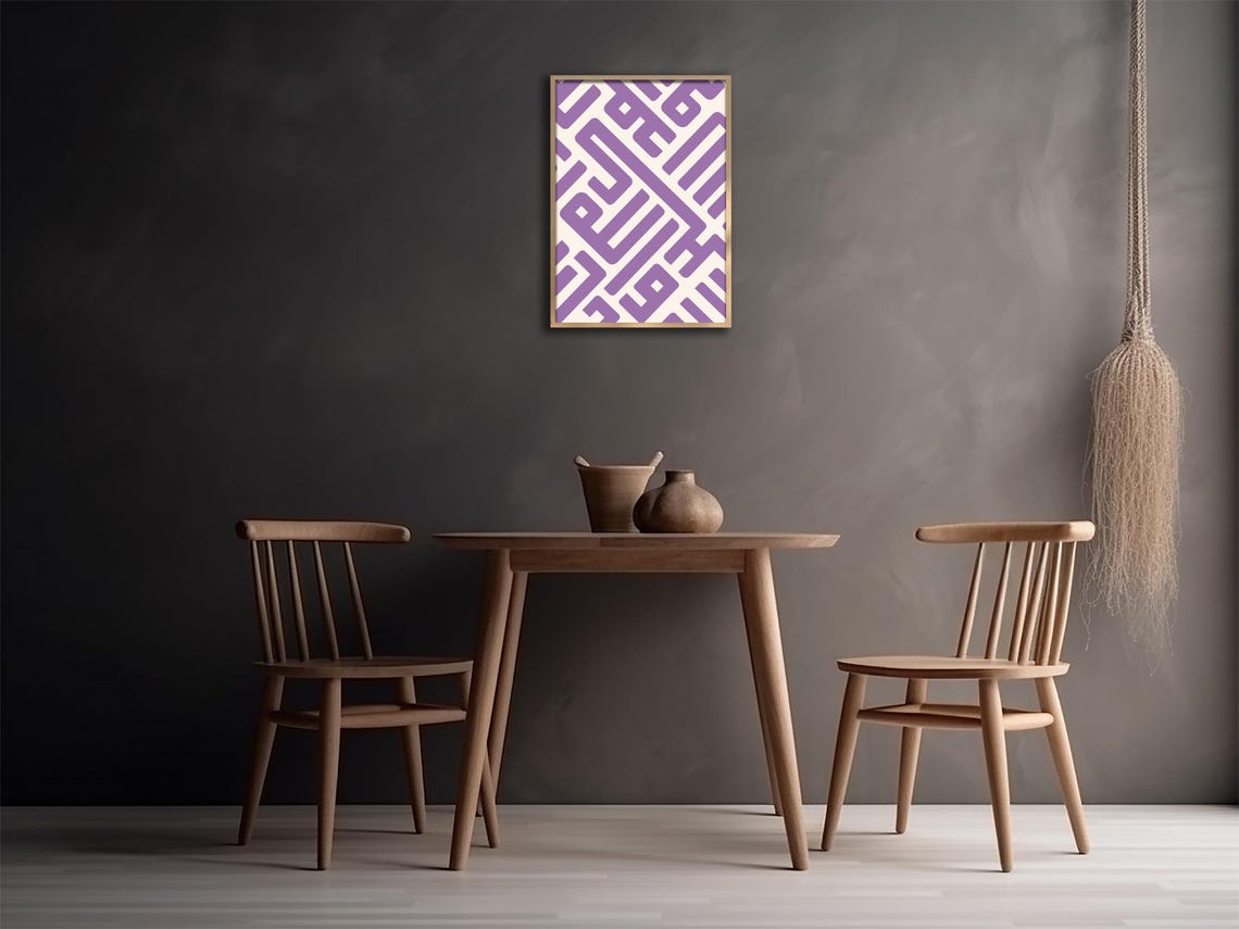 Purple Geometric Maze Line Boho Minimalist Modern Abstract Art Print - Image 3