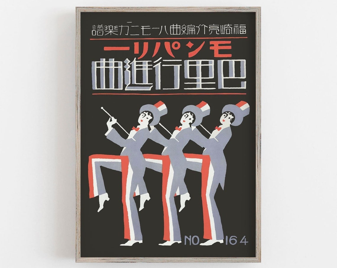 Japanese Matchbox Label Dancing Men Top Hats Vintage Art Deco Print