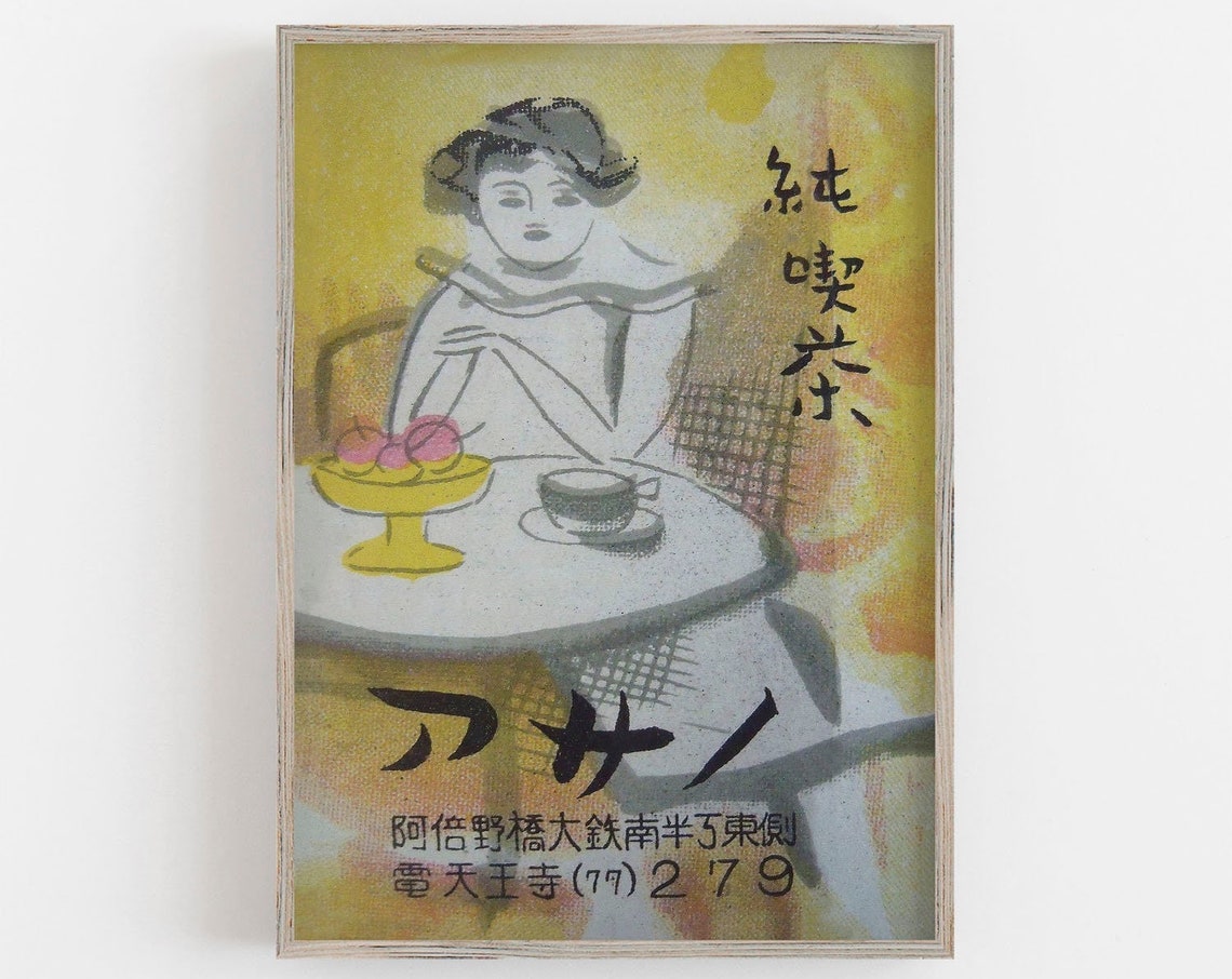 Vintage Japanese Cafe Poster Woman With Tea Cup Matchbook Style Art