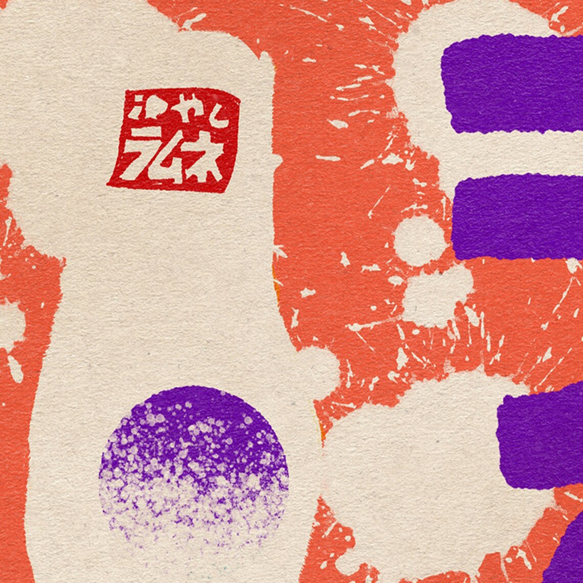 Ramune Blueberry Lemonade Japanese Soda Retro Pop Art Kitchen Poster - Image 4