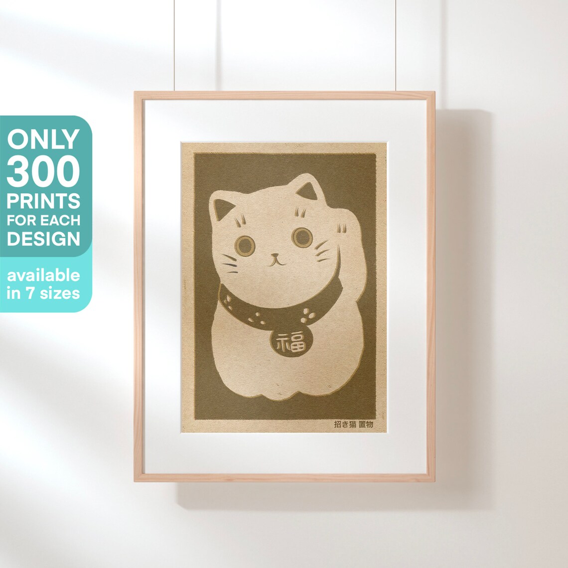 Manekineko Lucky Cat Pop Art Poster Japanese Fortune Kitty Decor - Image 3