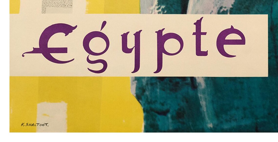 Egypte Colossal Ancient Pharaoh Statue Yellow Art Travel Poster - Image 2