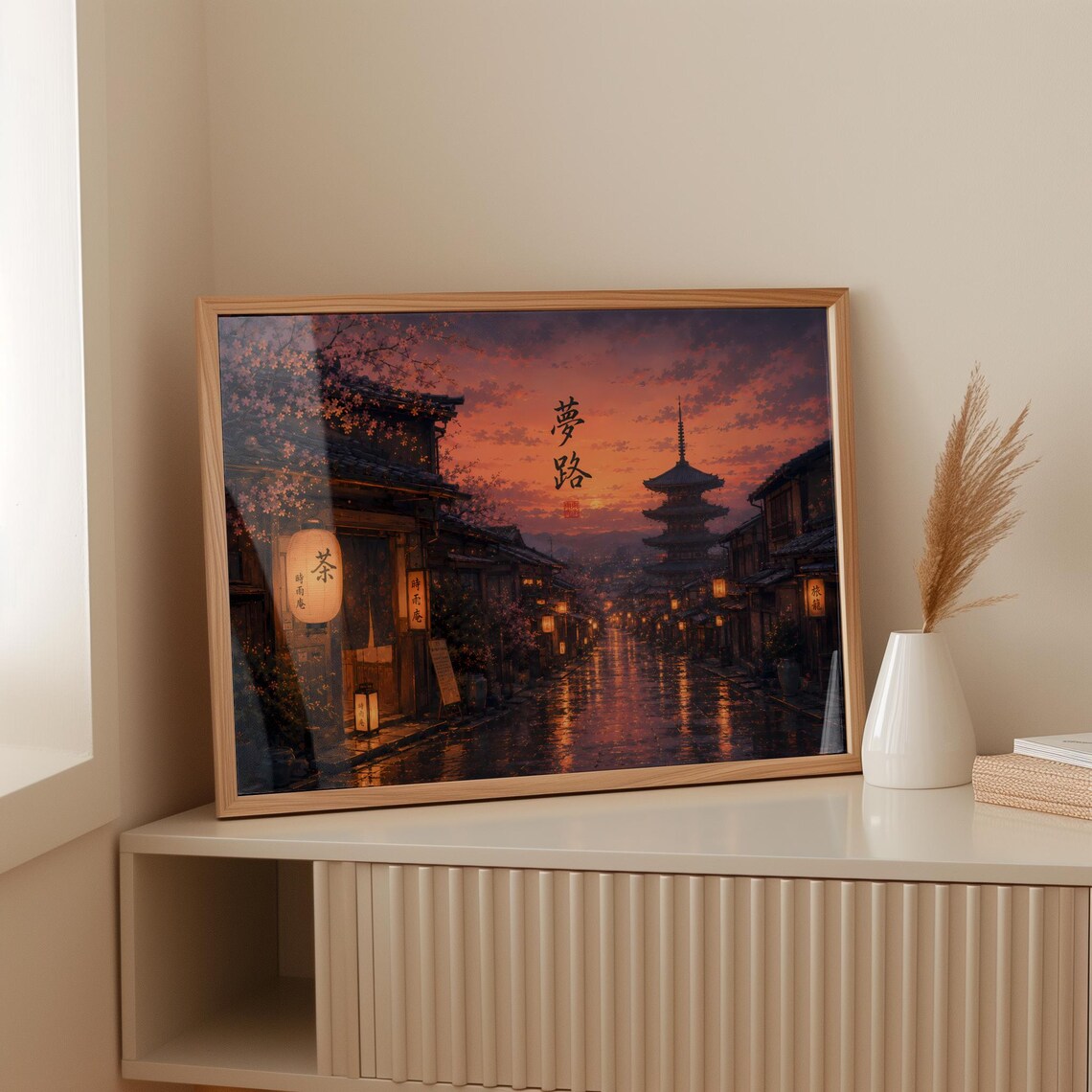 Kyoto Street Yasaka Pagoda Sunset Japanese Dream Road Art Poster