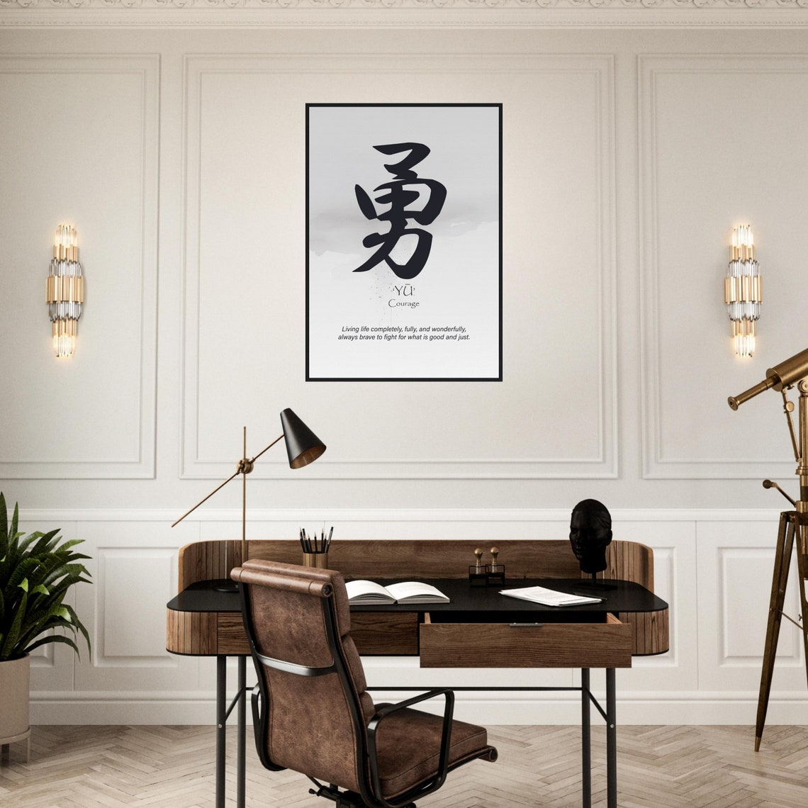 Japanese Yu Courage Kanji Calligraphy Cream Wall Warrior Virtue Poster - Image 4