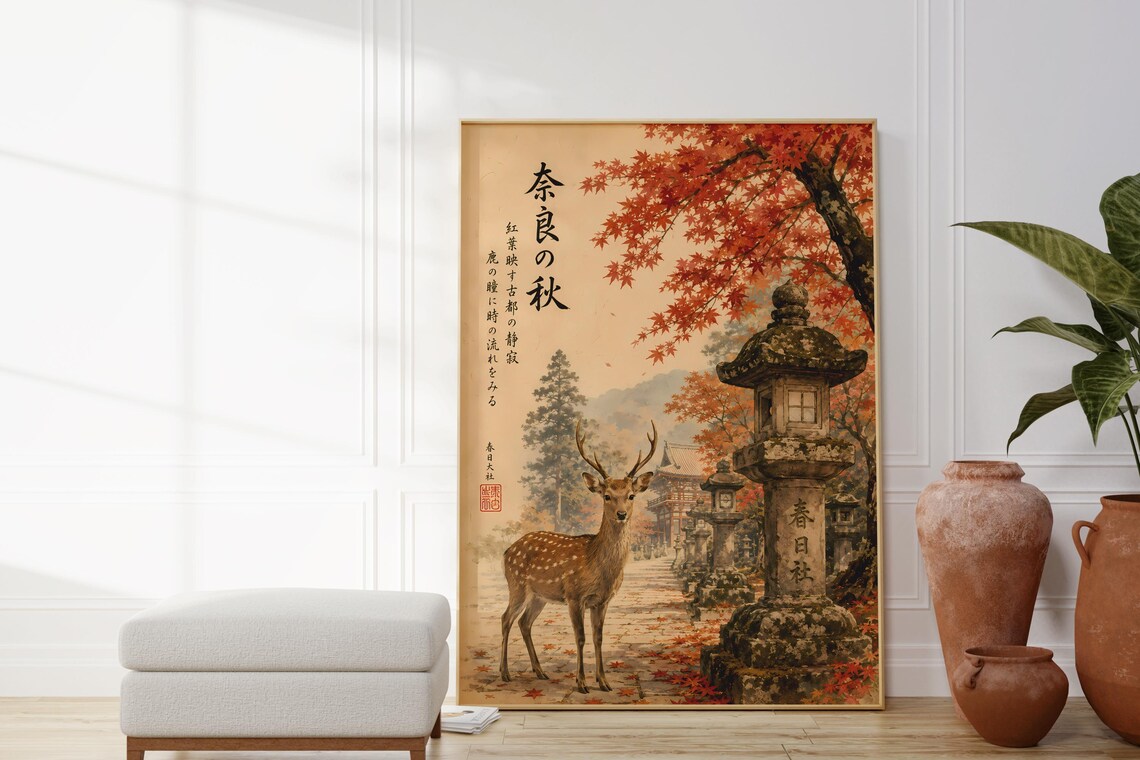 Nara Park Deer, Japandi Autumn Landscape Poster