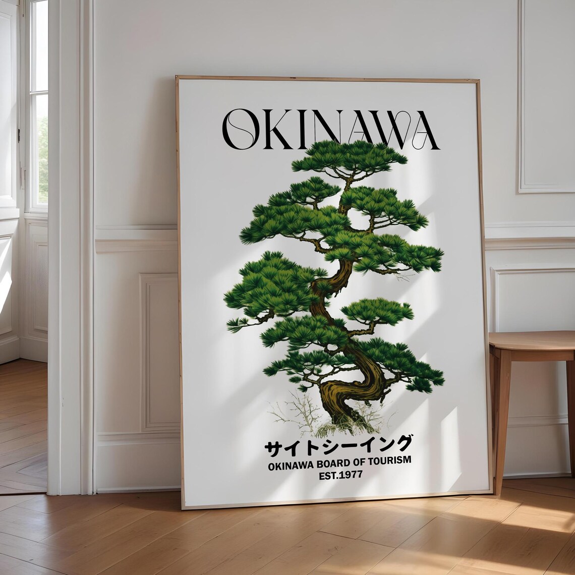 Okinawa Japanese Ryukyu Travel Poster, Cape Hedo