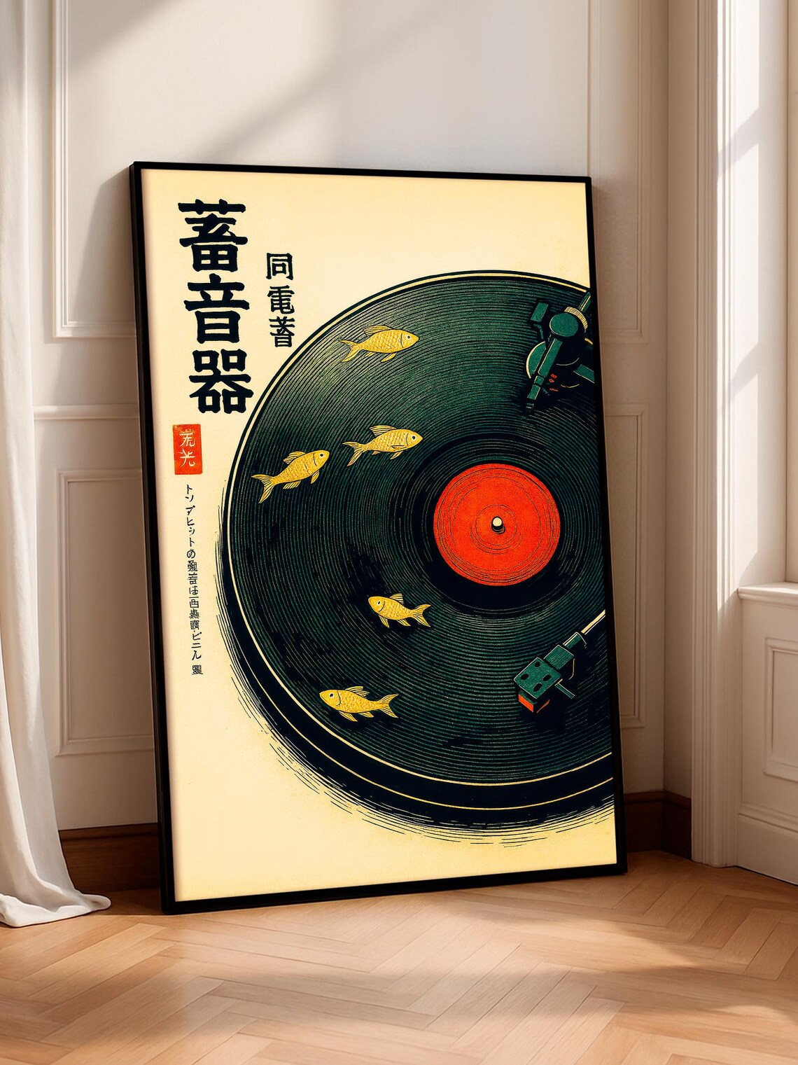 Japanese Retro Music Poster, Vintage Vinyl Record