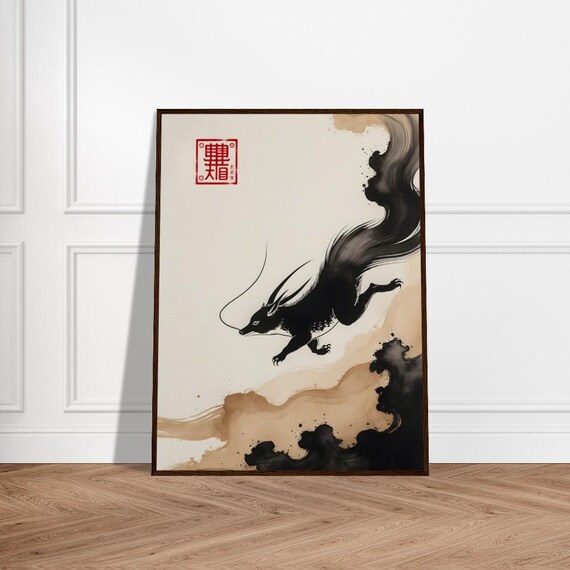 Mystical Ink Dragon In Motion Japanese Sumie Style Flowing Black And Brown Brushstrokes Minimalist Zen Art Print