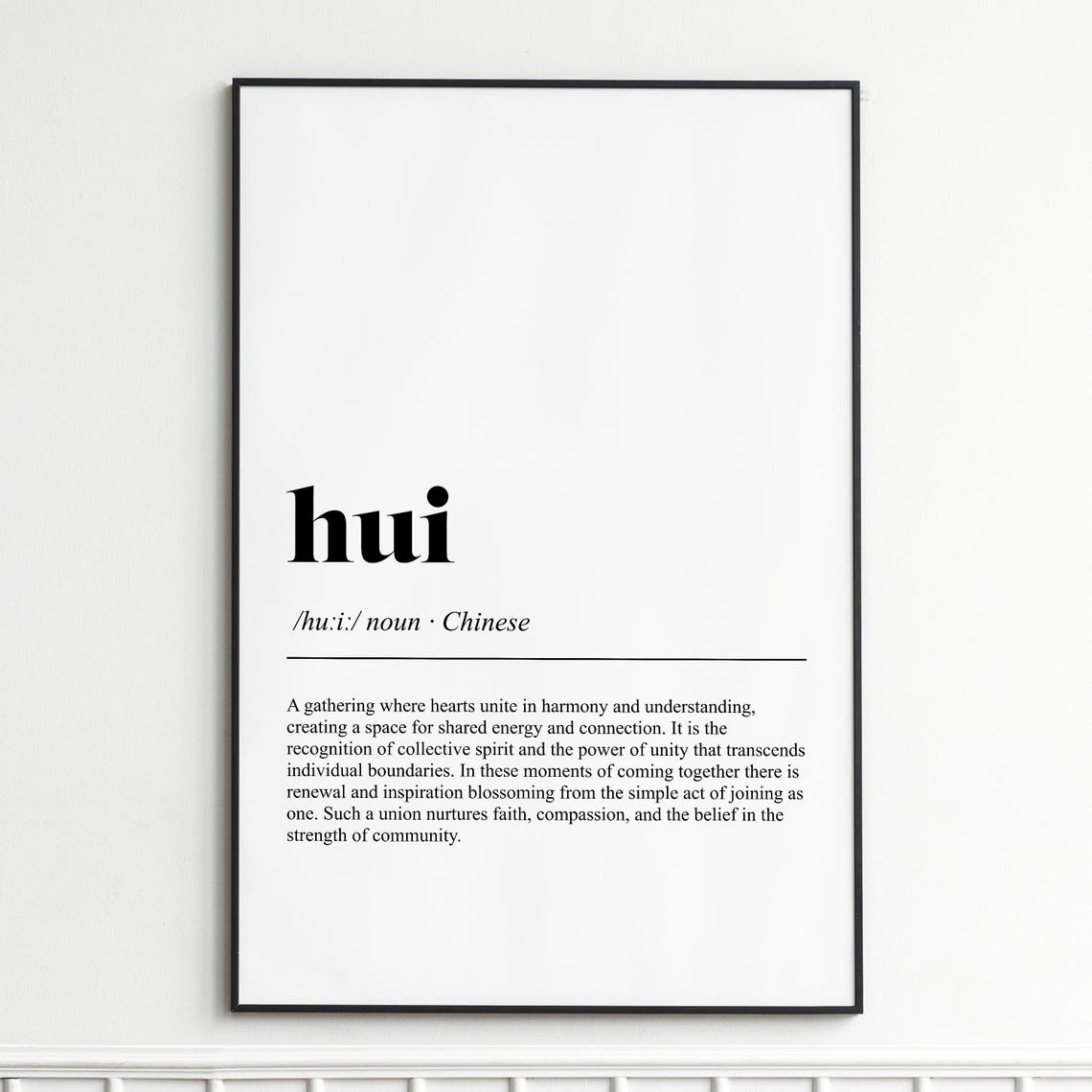 Hui Elegant Minimalist Dictionary Definition Typography Poster
