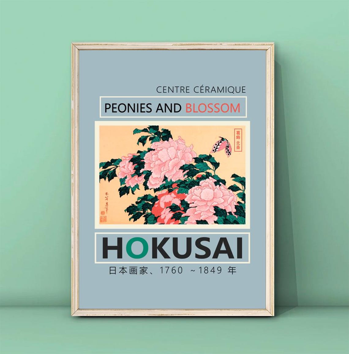 Hokusai Peonies And Blossom Print Asian Art Hokusai Poster Japanese Print Vintage Flower Painting Hokusai Painting