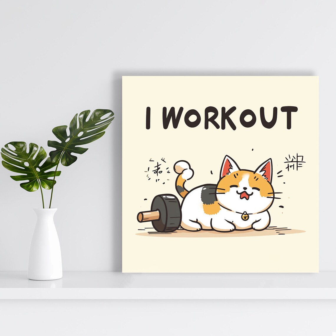 Lazy Cat Workout, Minimalist Animal Wall Art Print - Image 2