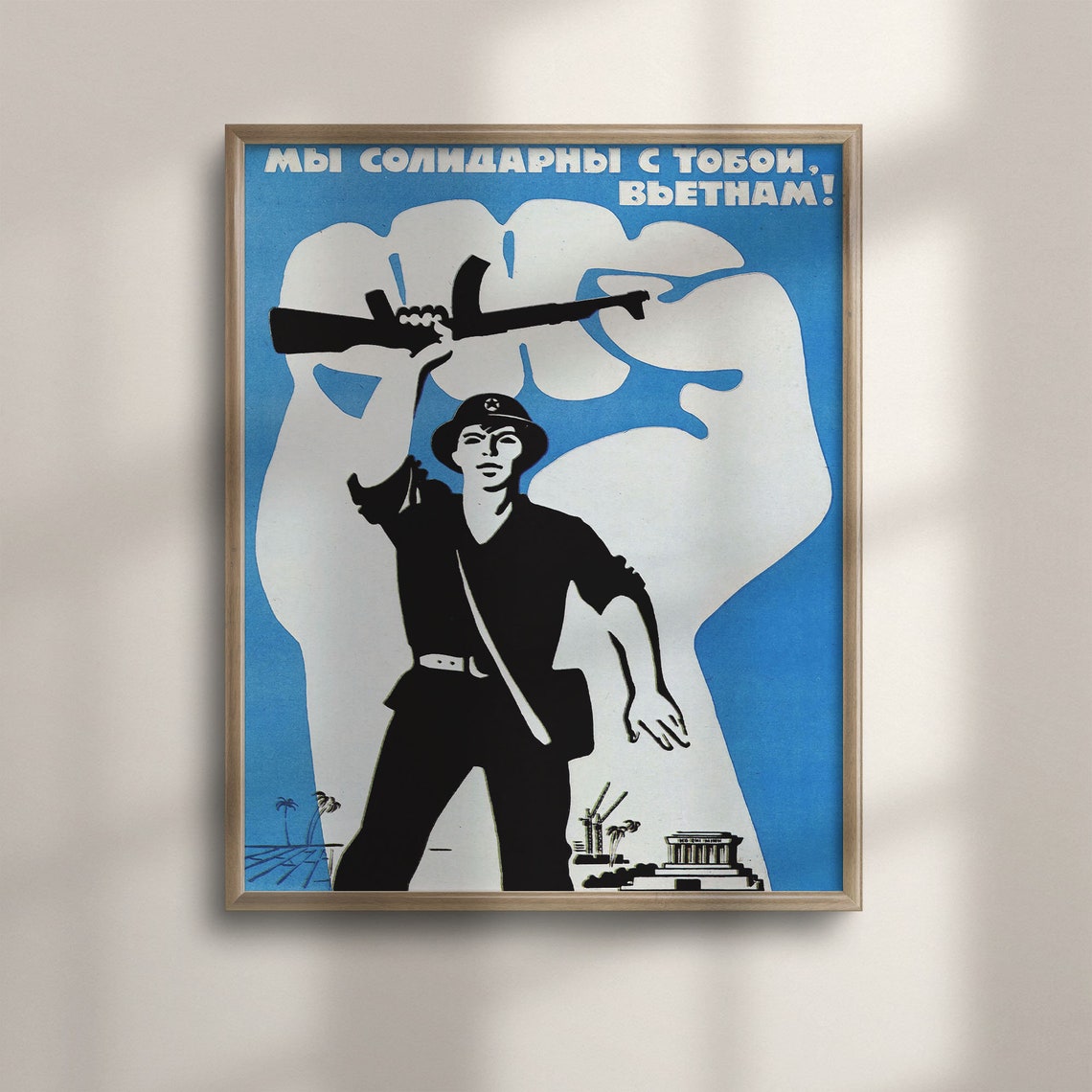 Solidarity With Vietnam Vintage Soviet Propaganda Soldier Poster