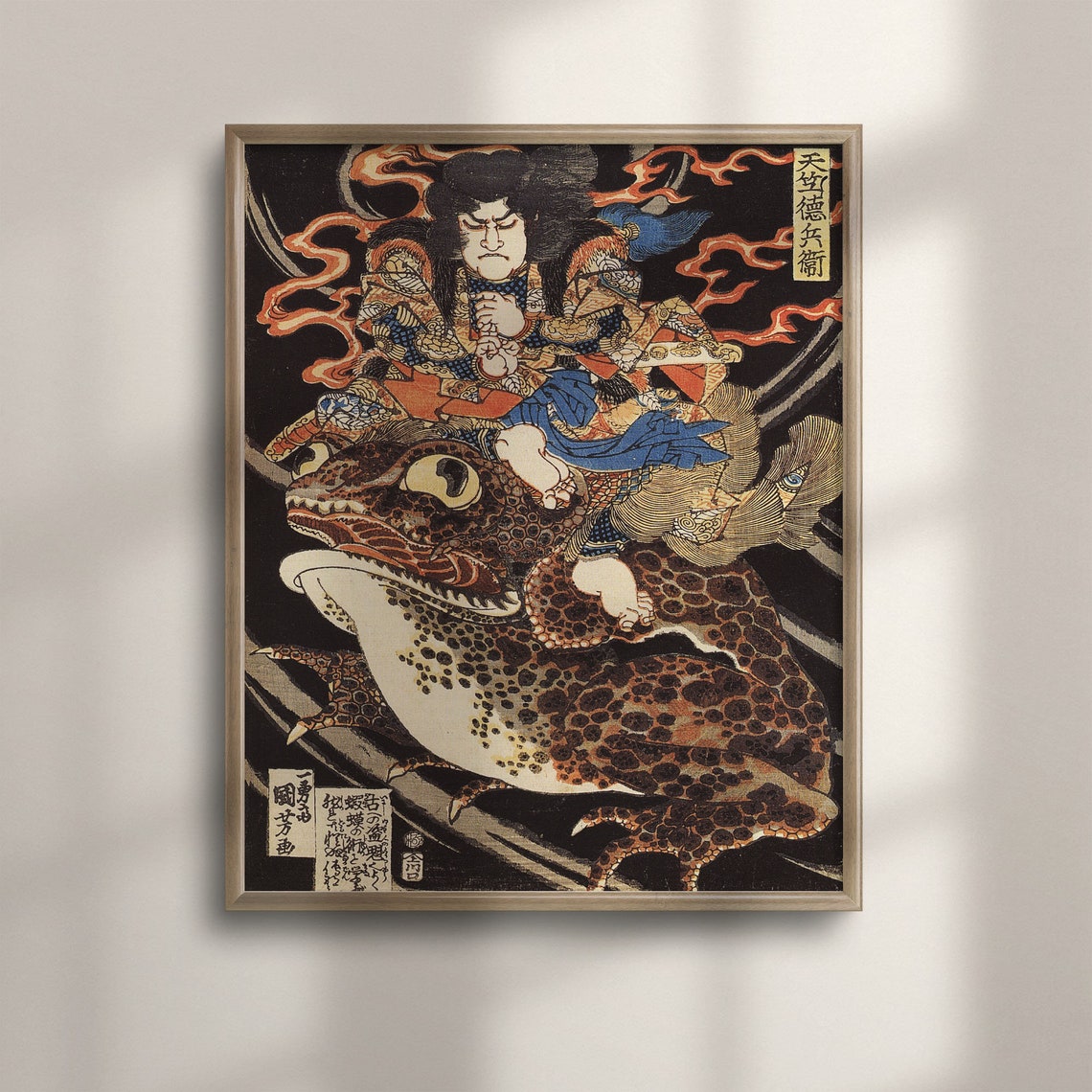Utagawa Kuniyoshi Tenjiku Tokubei Giant Toad Warrior Art Poster