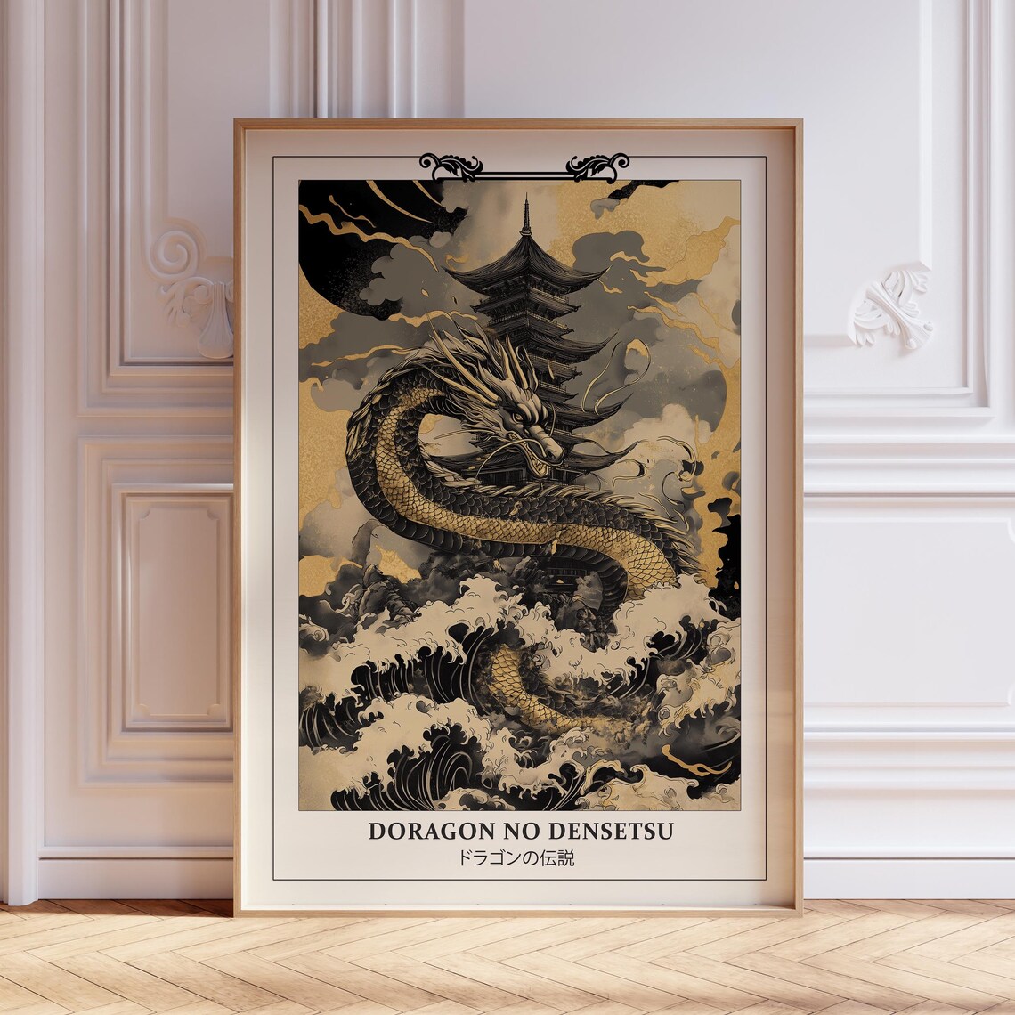 Black and Gold Japanese Dragon Legend Pagoda Ocean Waves Mythical Art Print