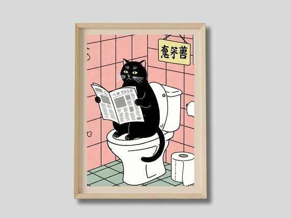 Japanese Black Cat On A Toilet Funny Bathroom Print Poster Japan Wall Art Minimalism Neutral Japandi
