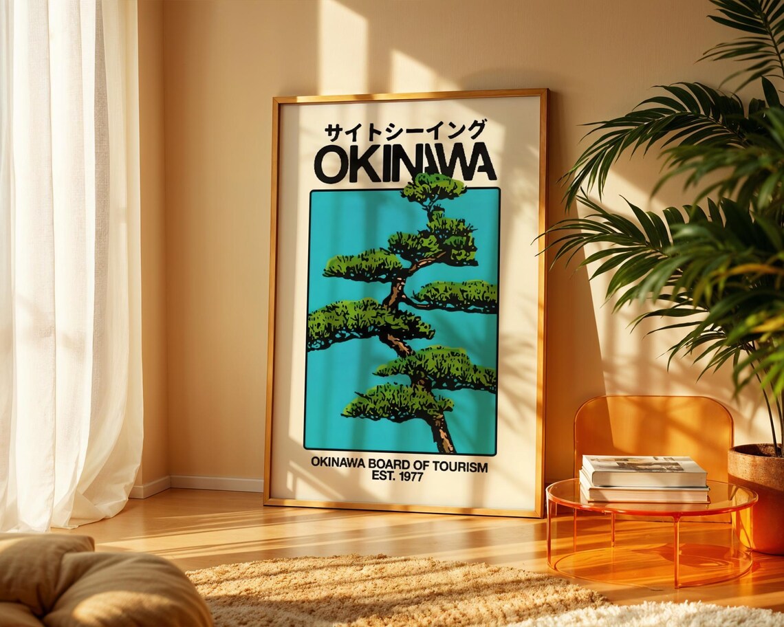 Okinawa Japan Bonsai Pine Tree Japanese Travel Style Art Poster - Image 2