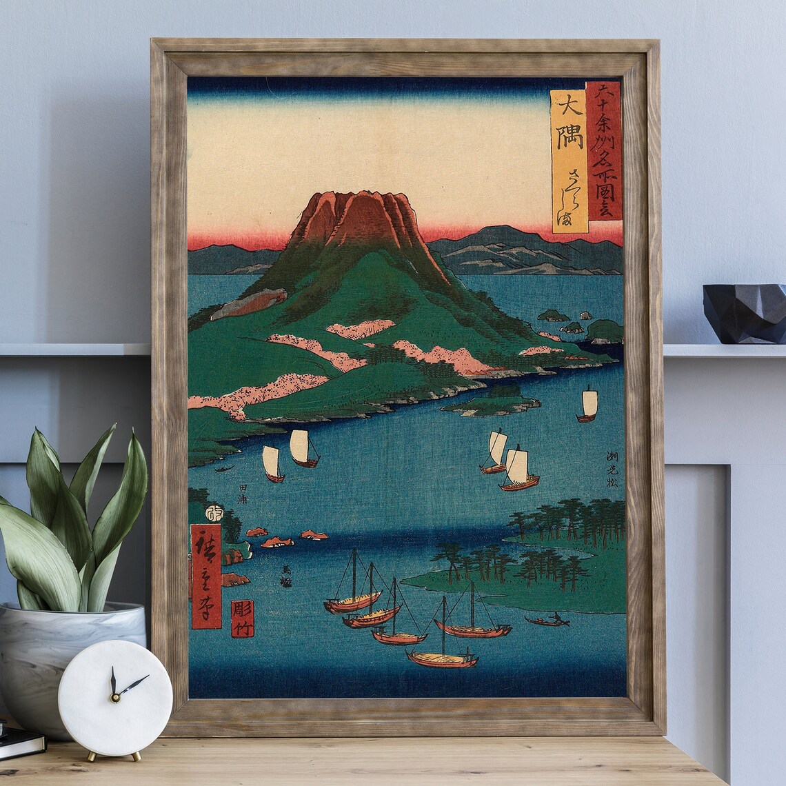 Hiroshige Osumi Sakurajima Volcano Kagoshima Bay Woodblock Poster - Image 3