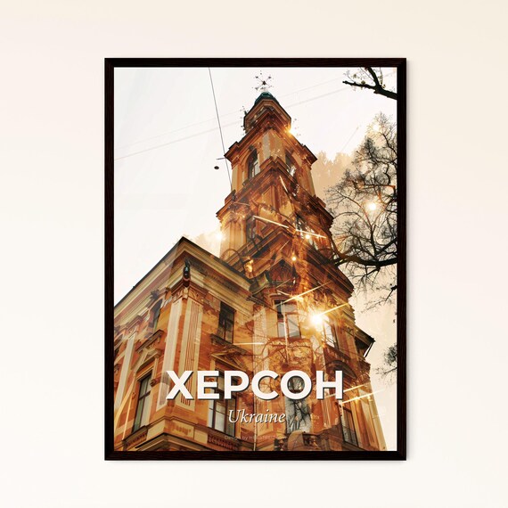 Kherson Ukraine Historic Clock Tower Double Exposure Art Poster
