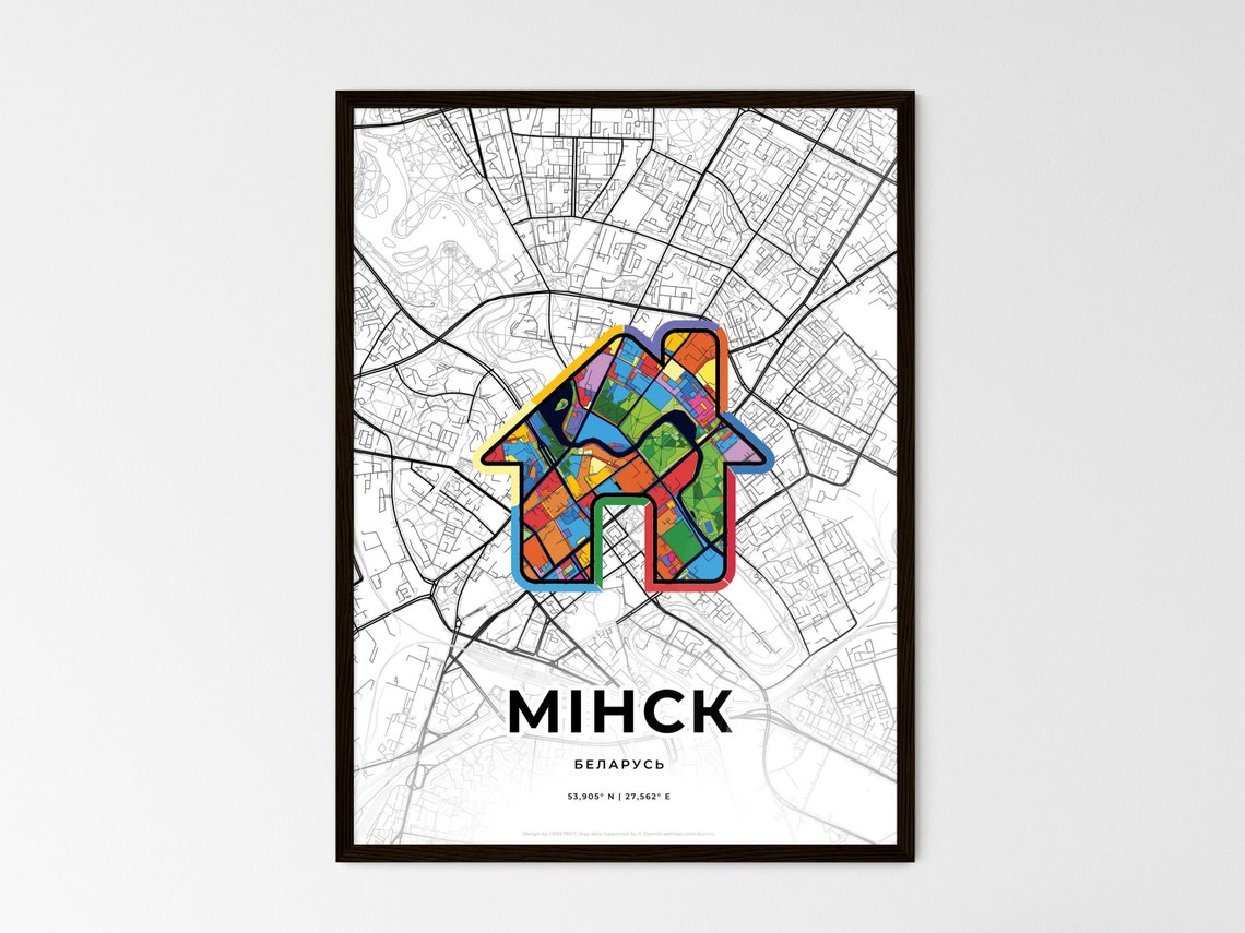 Minsk Belarus City Modern Minimalist Heart Street Map Art Poster - Image 3