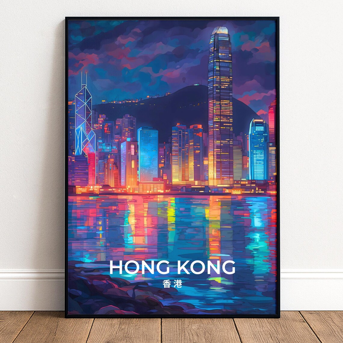 Hong Kong Night Skyline Neon City Lights Urban Travel Poster