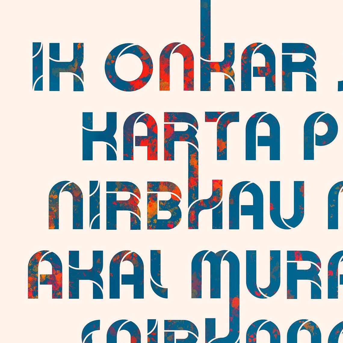 Mool Mul Mantra Indian Sikh Punjabi Art Print - Image 2