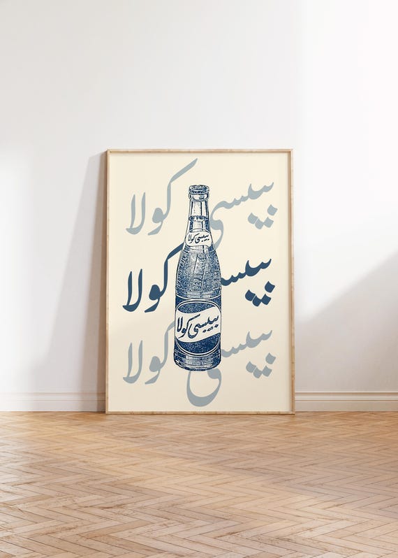 Vintage Pepsi Illustration Arabic Poster Retro Gallery Wall Art Digital Download