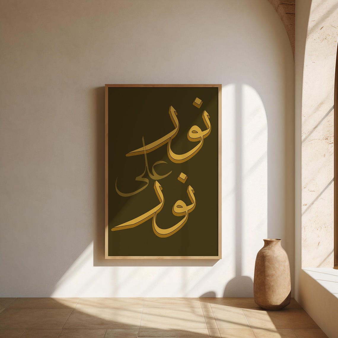 Noor Ala Noor Gold Arabic Calligraphy Modern Islamic Quote Poster