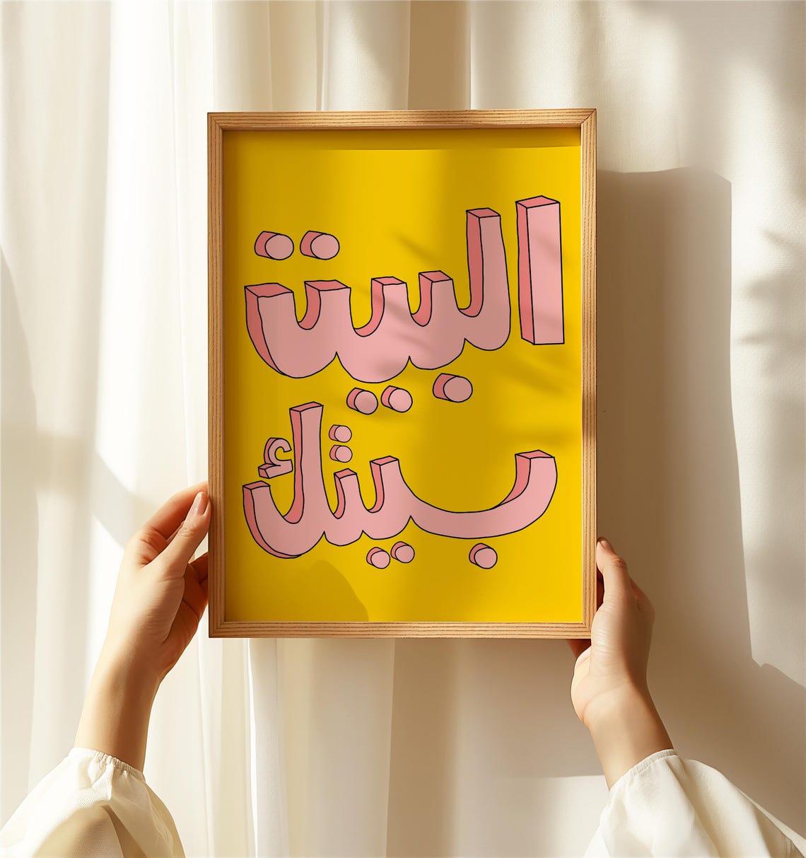 Welcome Home Arabic Poster Digital Print Download Decor Calligraphy Gallery Wall Art Modern