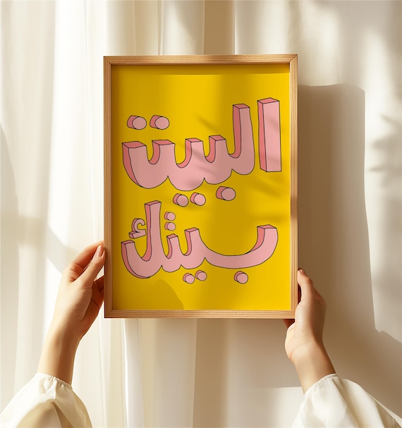 Welcome Home Arabic 3D Pink Letters Bright Yellow Quote Print