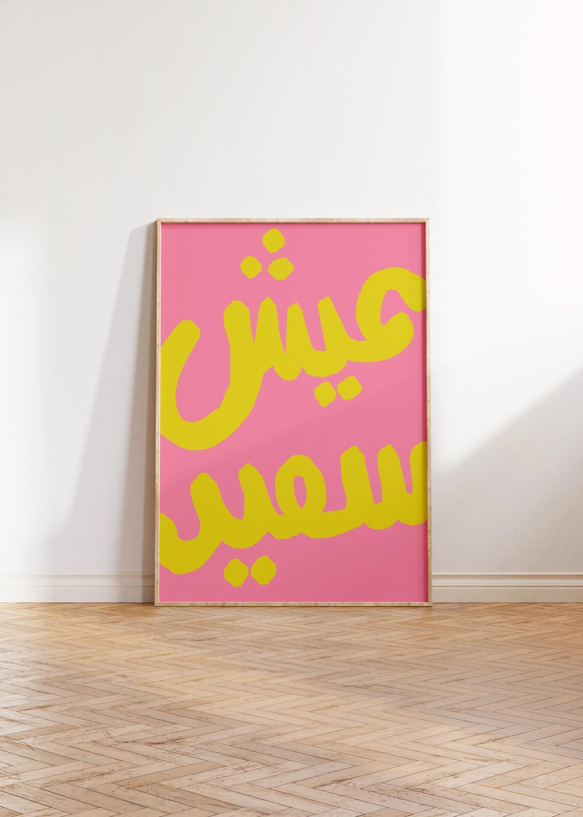 Arabic Calligraphy Print Live Happy Digital Download Gallery Wall Art Modern