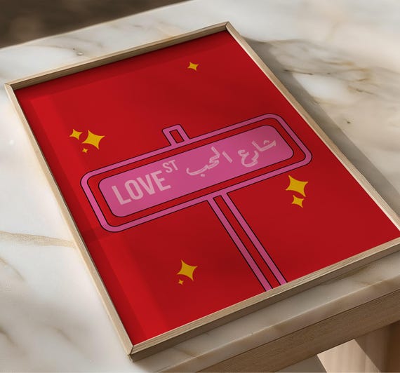Love Street Illustration Print Arabic Poster Download Museum Vintage Gallery Wall Art Modern Digital